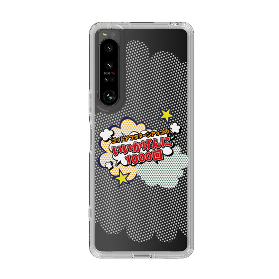 Slim Protection Case［ Nippon Broadcasting System - ］