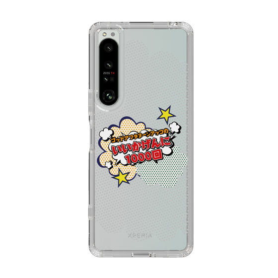 Slim Protection Case［ Nippon Broadcasting System - ］