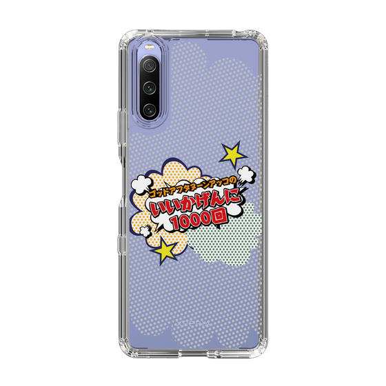 Slim Protection Case［ Nippon Broadcasting System - ］