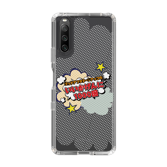 Slim Protection Case［ Nippon Broadcasting System - ］