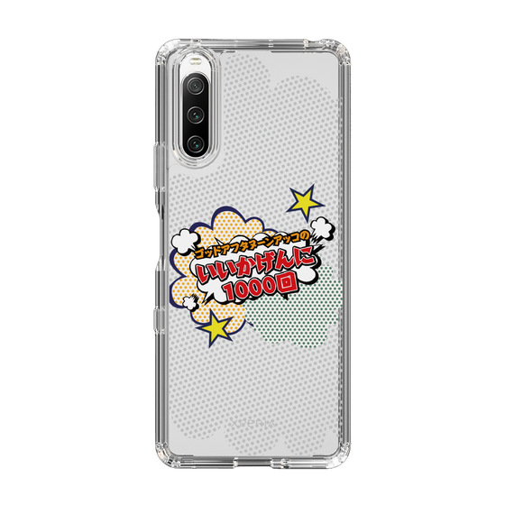 Slim Protection Case［ Nippon Broadcasting System - ］