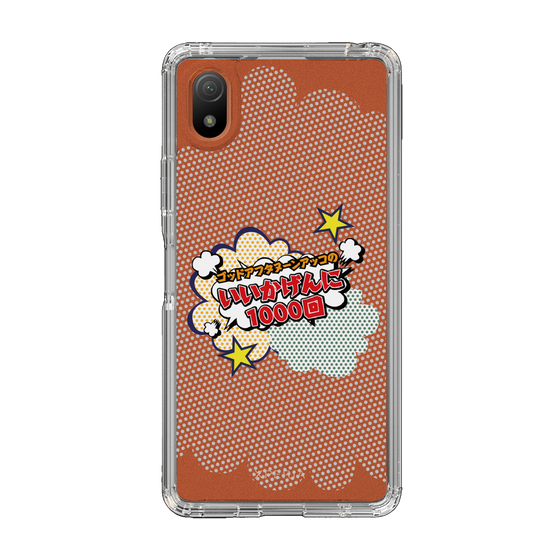Slim Protection Case［ Nippon Broadcasting System - ］