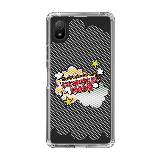Slim Protection Case［ Nippon Broadcasting System - ］