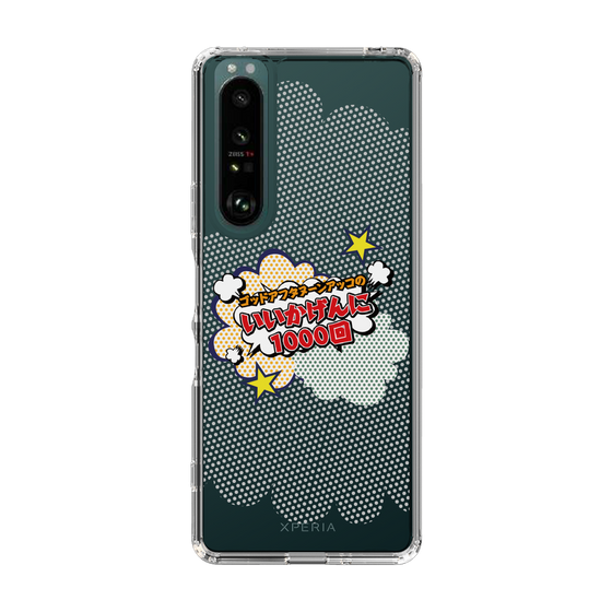 Slim Protection Case［ Nippon Broadcasting System - ］