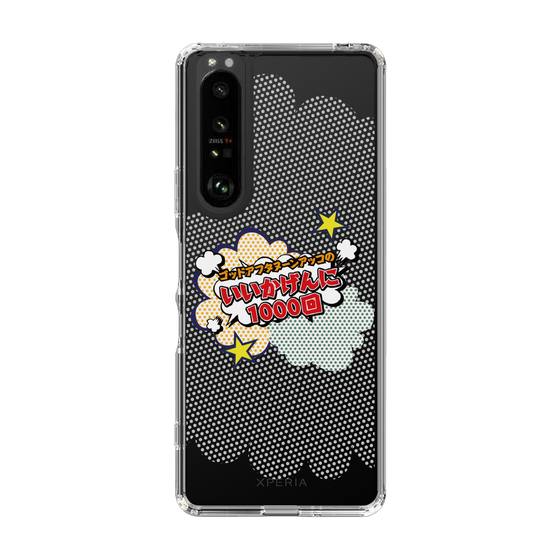 Slim Protection Case［ Nippon Broadcasting System - ］