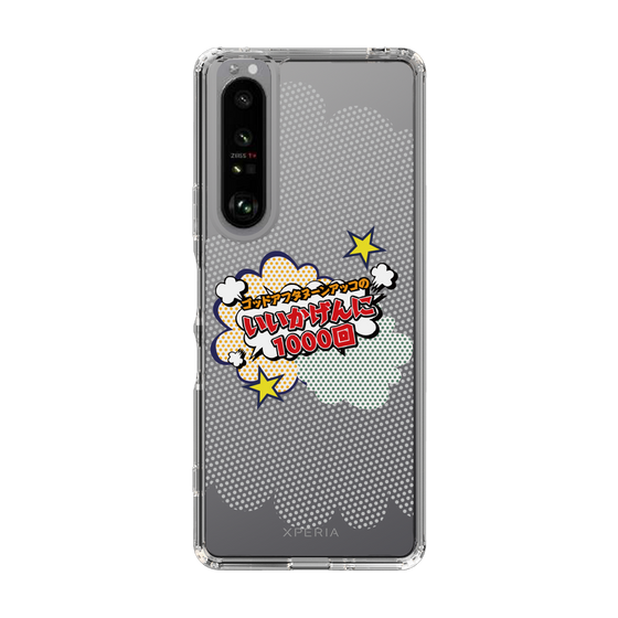 Slim Protection Case［ Nippon Broadcasting System - ］