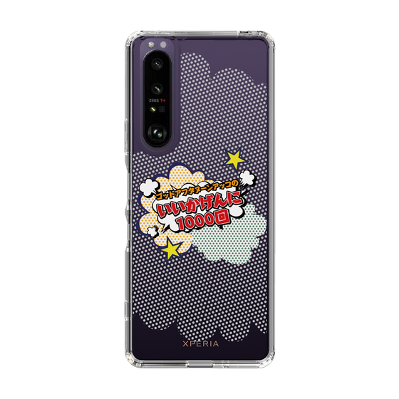 Slim Protection Case［ Nippon Broadcasting System - ］
