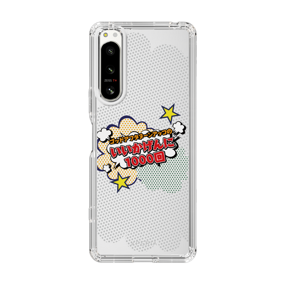 Slim Protection Case［ Nippon Broadcasting System - ］