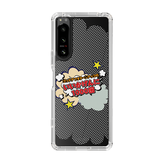 Slim Protection Case［ Nippon Broadcasting System - ］