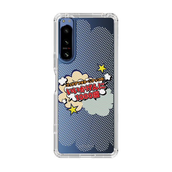 Slim Protection Case［ Nippon Broadcasting System - ］