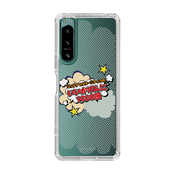 Slim Protection Case［ Nippon Broadcasting System - ］