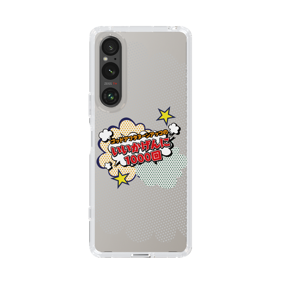 Slim Protection Case［ Nippon Broadcasting System - ］