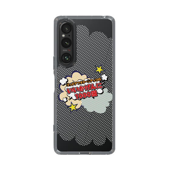 Slim Protection Case［ Nippon Broadcasting System - ］