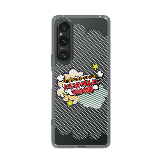 Slim Protection Case［ Nippon Broadcasting System - ］