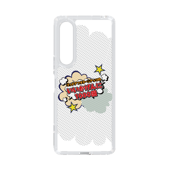 Slim Protection Case［ Nippon Broadcasting System - ］