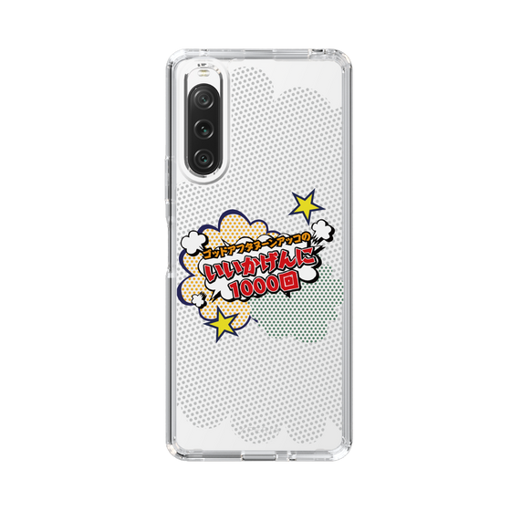 Slim Protection Case［ Nippon Broadcasting System - ］