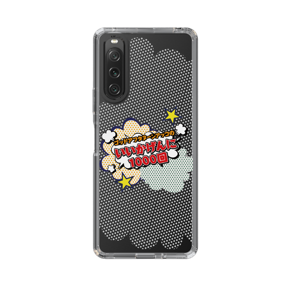 Slim Protection Case［ Nippon Broadcasting System - ］