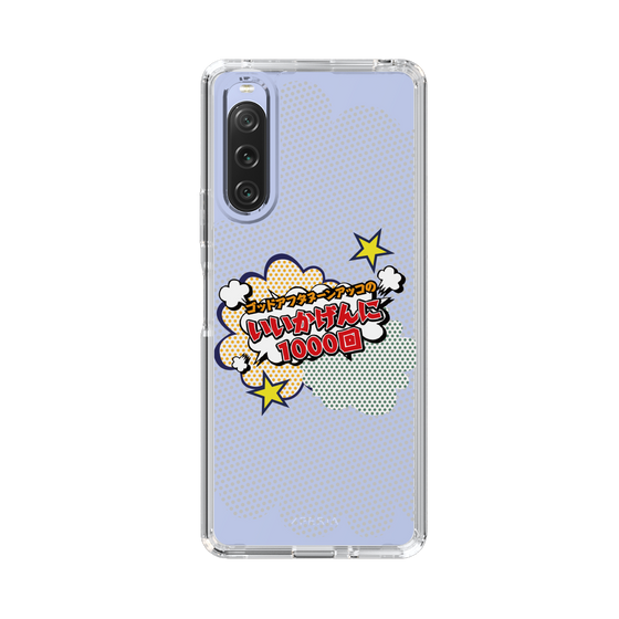 Slim Protection Case［ Nippon Broadcasting System - ］