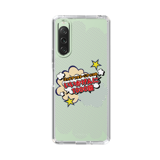 Slim Protection Case［ Nippon Broadcasting System - ］