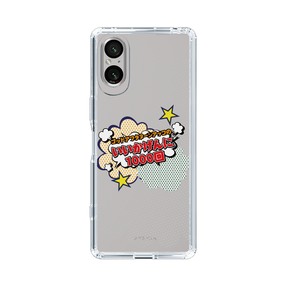 Slim Protection Case［ Nippon Broadcasting System - ］