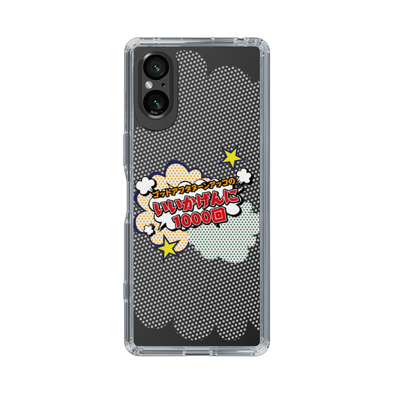 Slim Protection Case［ Nippon Broadcasting System - ］