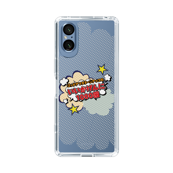 Slim Protection Case［ Nippon Broadcasting System - ］
