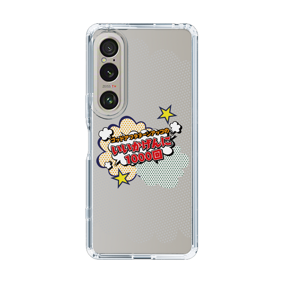 Slim Protection Case［ Nippon Broadcasting System - ］