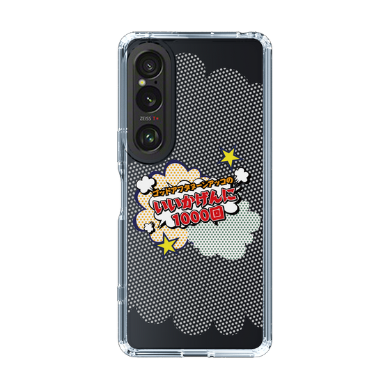 Slim Protection Case［ Nippon Broadcasting System - ］