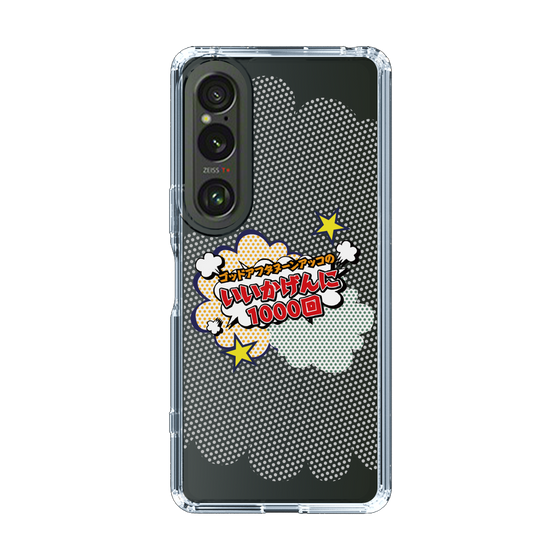 Slim Protection Case［ Nippon Broadcasting System - ］