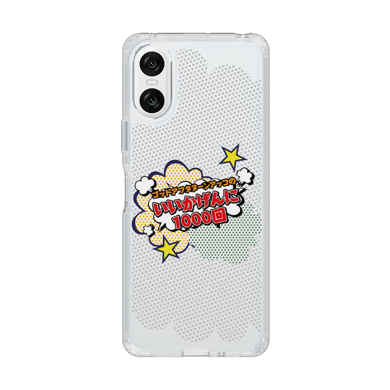 Slim Protection Case［ Nippon Broadcasting System - ］