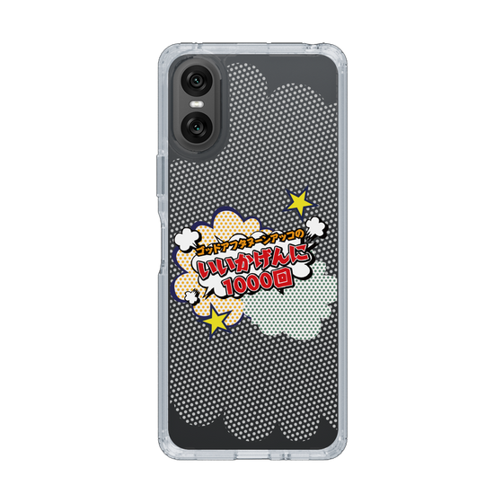 Slim Protection Case［ Nippon Broadcasting System - ］