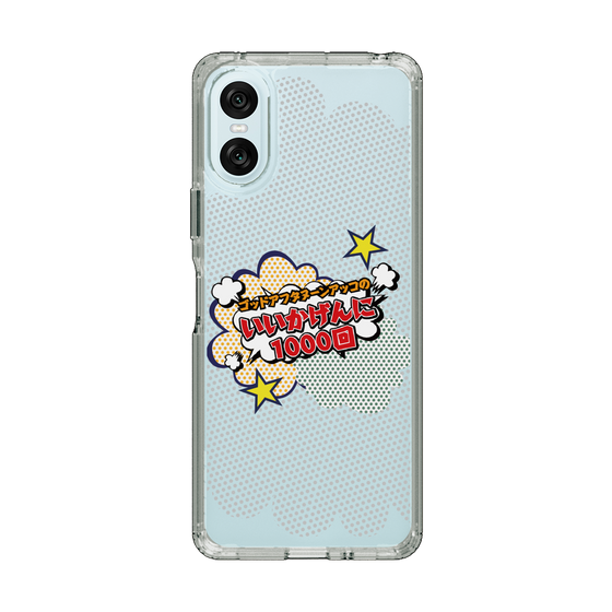 Slim Protection Case［ Nippon Broadcasting System - ］