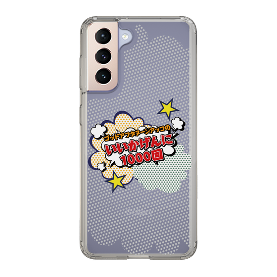 Slim Protection Case［ Nippon Broadcasting System - ］