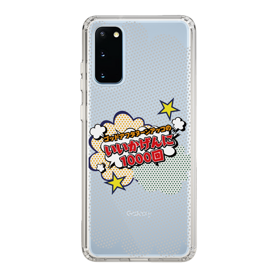 Slim Protection Case［ Nippon Broadcasting System - ］