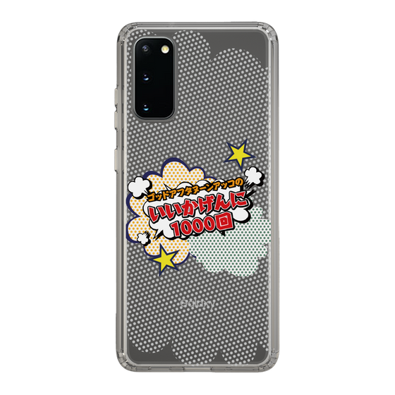 Slim Protection Case［ Nippon Broadcasting System - ］