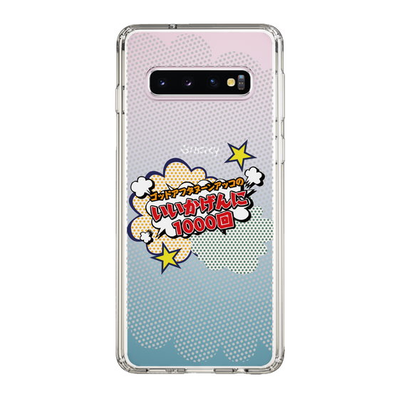 Slim Protection Case［ Nippon Broadcasting System - ］