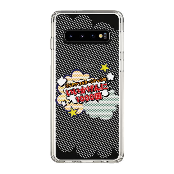 Slim Protection Case［ Nippon Broadcasting System - ］