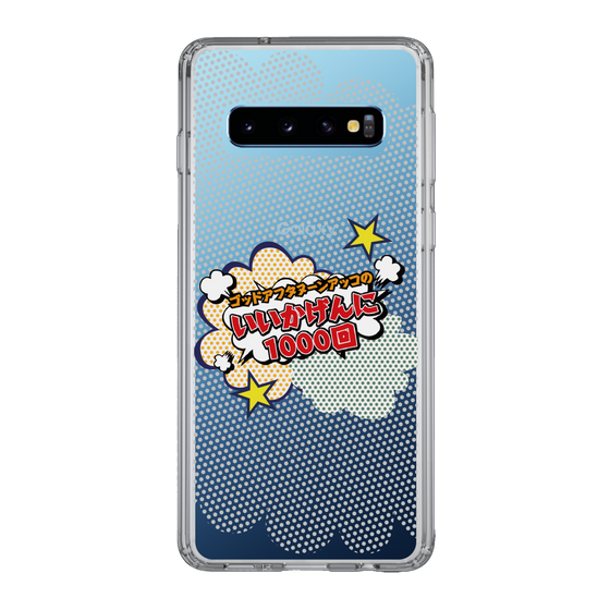 Slim Protection Case［ Nippon Broadcasting System - ］