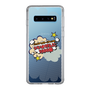 Slim Protection Case［ Nippon Broadcasting System - ］