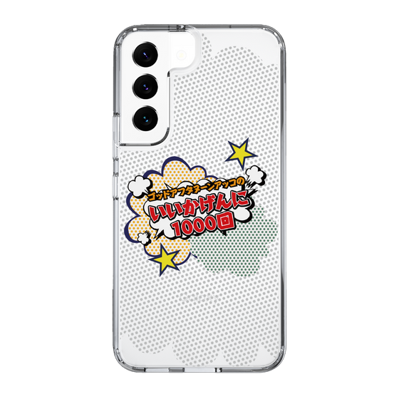 Slim Protection Case［ Nippon Broadcasting System - ］