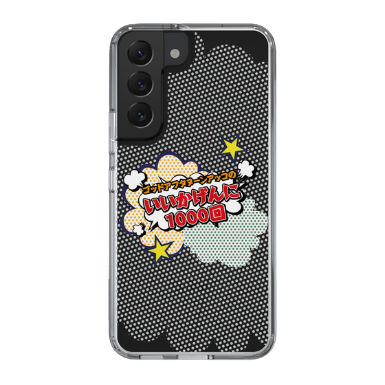 Slim Protection Case［ Nippon Broadcasting System - ］