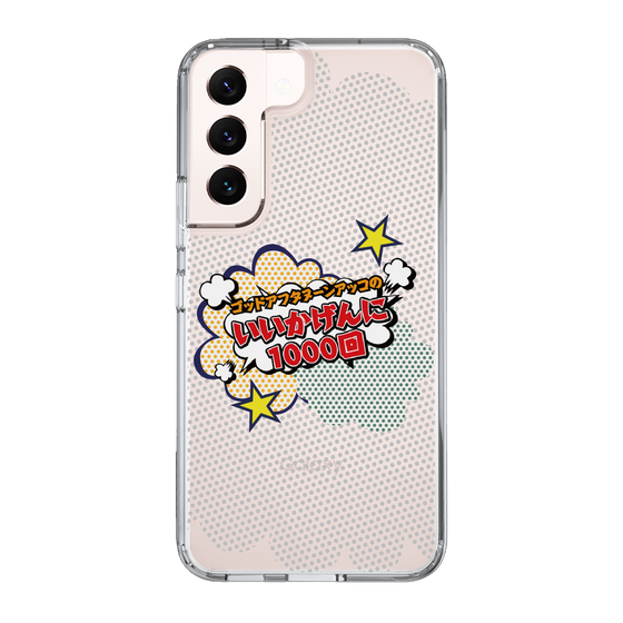 Slim Protection Case［ Nippon Broadcasting System - ］