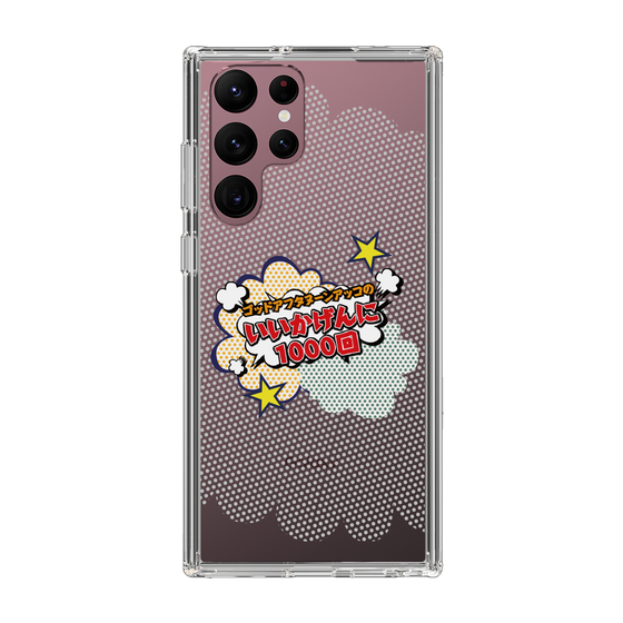 Slim Protection Case［ Nippon Broadcasting System - ］
