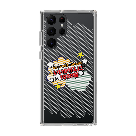 Slim Protection Case［ Nippon Broadcasting System - ］