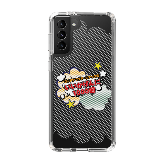 Slim Protection Case［ Nippon Broadcasting System - ］