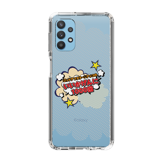 Slim Protection Case［ Nippon Broadcasting System - ］