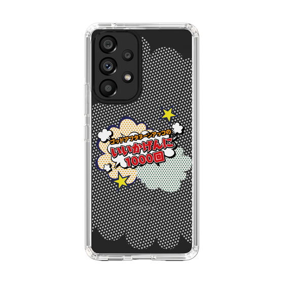 Slim Protection Case［ Nippon Broadcasting System - ］
