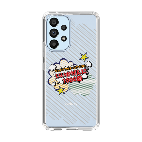 Slim Protection Case［ Nippon Broadcasting System - ］