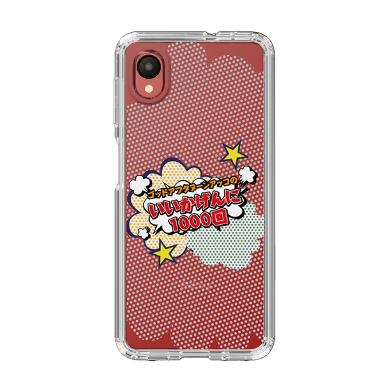 Slim Protection Case［ Nippon Broadcasting System - ］