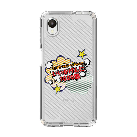 Slim Protection Case［ Nippon Broadcasting System - ］